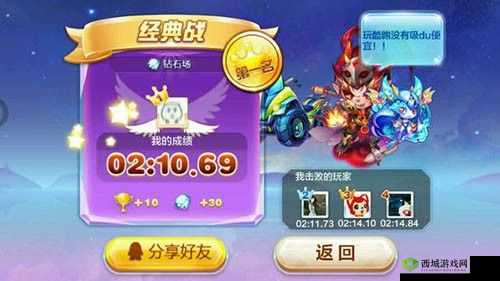 《天天酷跑沙滩摩托 属性技能解析》