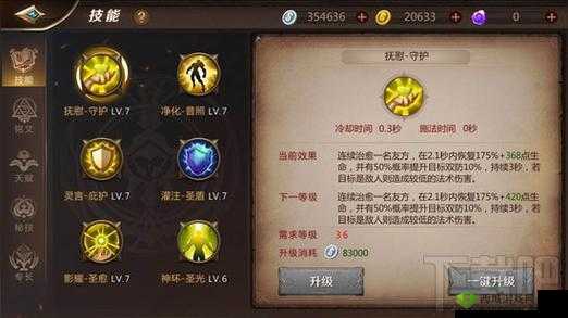 我叫 mt 世界技能学习全攻略 助你快速提升实力