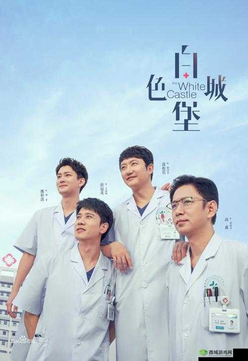 成全影院电视剧在线观看:精彩剧集等你来