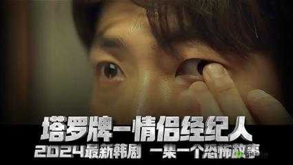 日韩卡一卡二卡乱码新区新内容震撼来袭