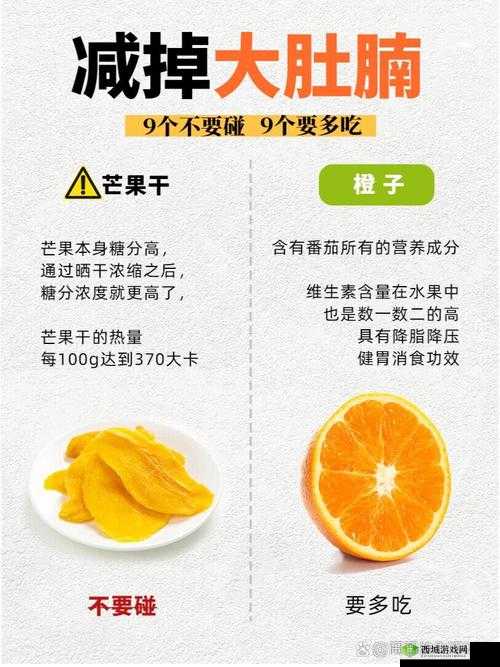 太多了太满了肚子装不下了：食物的困扰