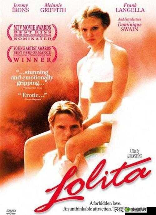 老少配：超越年龄的激情与关爱：一段特殊的情感之旅