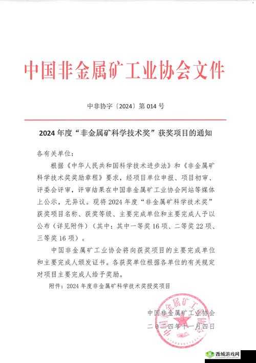 你猜国产矿转码专一 2024 新花样究竟如何