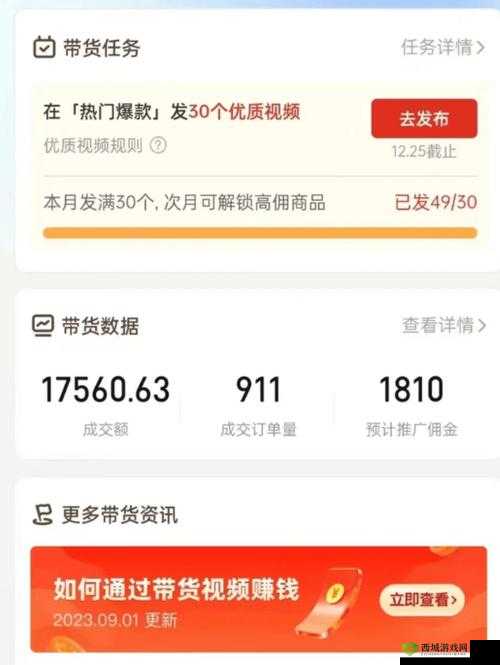 色多多com：一个相关平台介绍