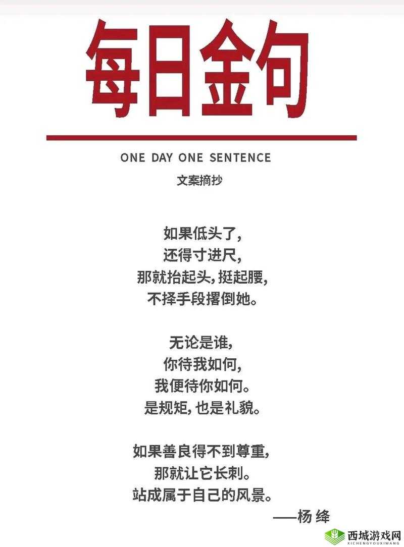 你可不可以把腰抬起来呀