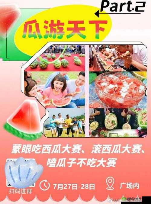 17 吃瓜网官网：精彩内容等你探索