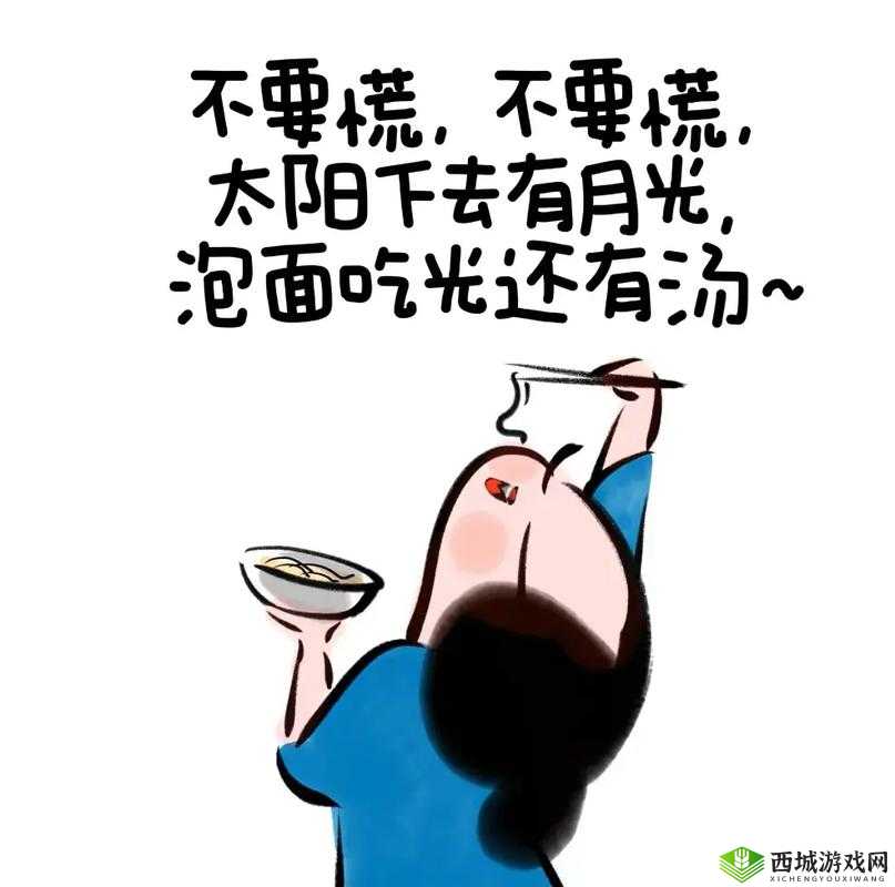 女生别再无意义地舔了