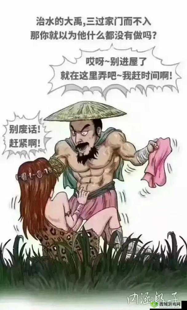 污污精卫网:内涵段子、幽默搞笑、趣味图片