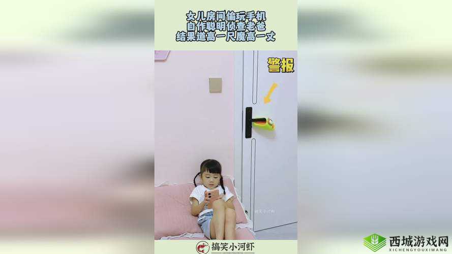 不小心看见六年级的小馒头：后续故事