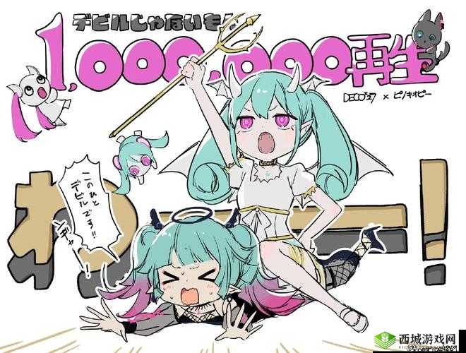 なめてんじゃねーぞおら:别小瞧人啊