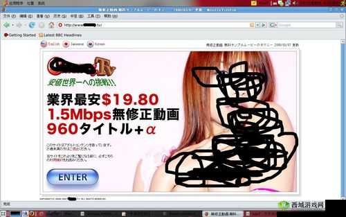 35 日本 XXXXXX13 相关内容探讨