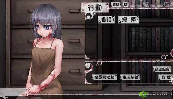 希露薇繁殖计划:深入了解其计划