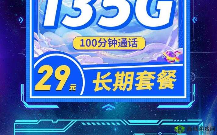 国产卡 5 卡 6 卡 7 卡 2021 入口:畅享精彩资源