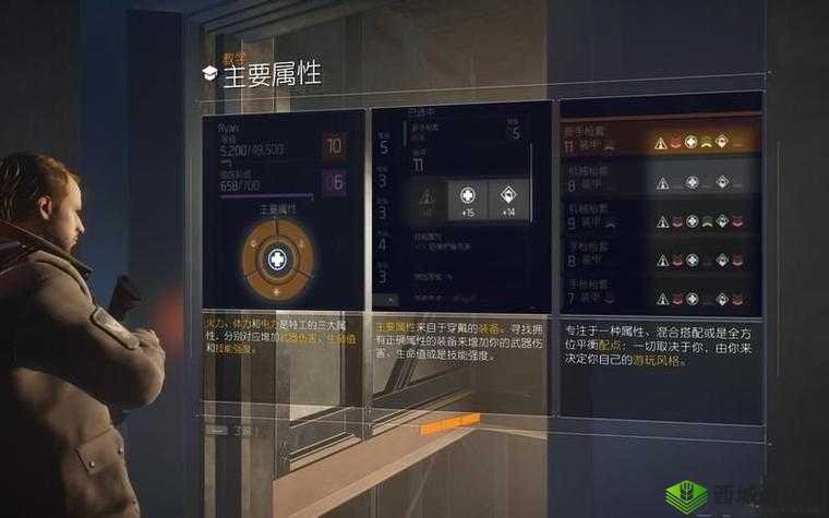 汤姆克兰西全境封锁:无限粘弹玩法解析,轻松掌握无限粘弹策略