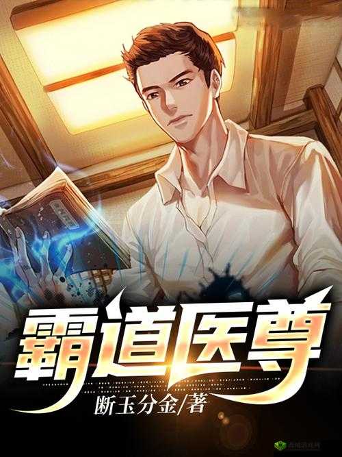 白天是教授晚上抱着学生轻哄小说取消观看限制了:全新阅读体验