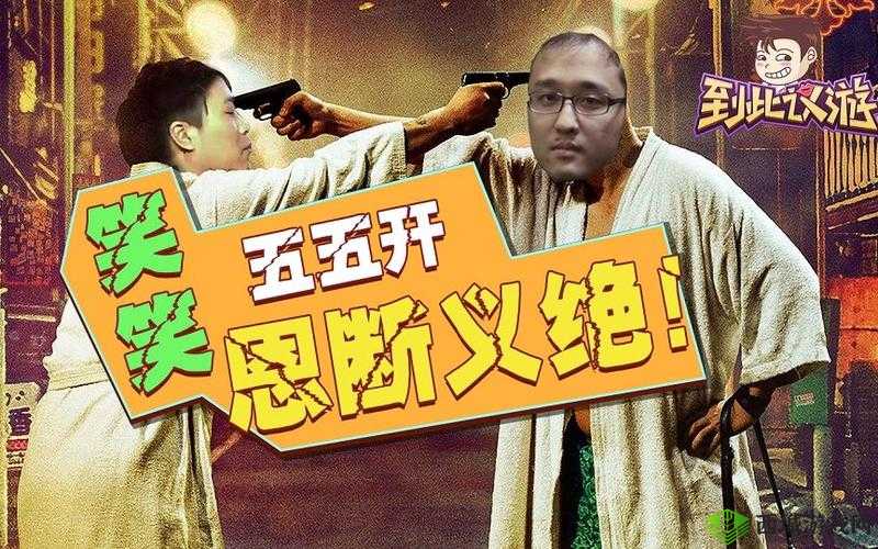 兄弟 1v2 林青碗:一场特别的较量