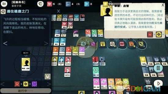 密教模拟器雄鹿之门进入攻略:全面解析进入方法