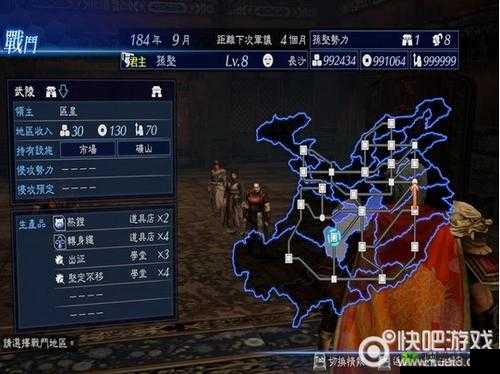 真国无双7帝国全战役解锁攻略：开启帝国征战全章节条件详解