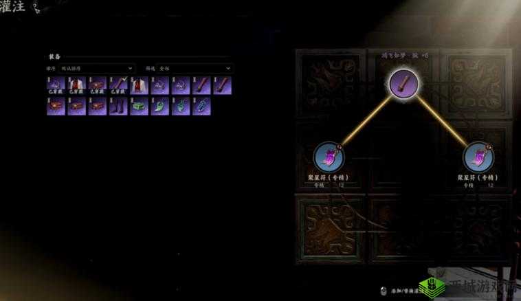 关于诛仙手游灌注符运用方法全面解析攻略：掌握技巧，轻松驾驭游戏法宝