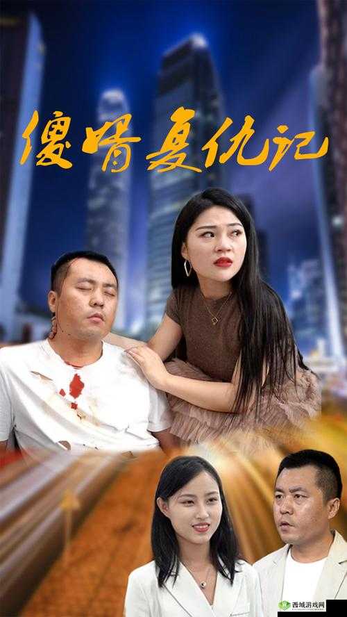 惊喜连连爱丫爱丫在线影院电视剧免费:精彩不断