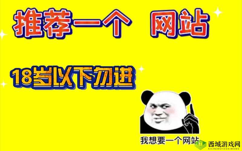 本网站适合十八岁或以上人士观看：内容可能令人反感-