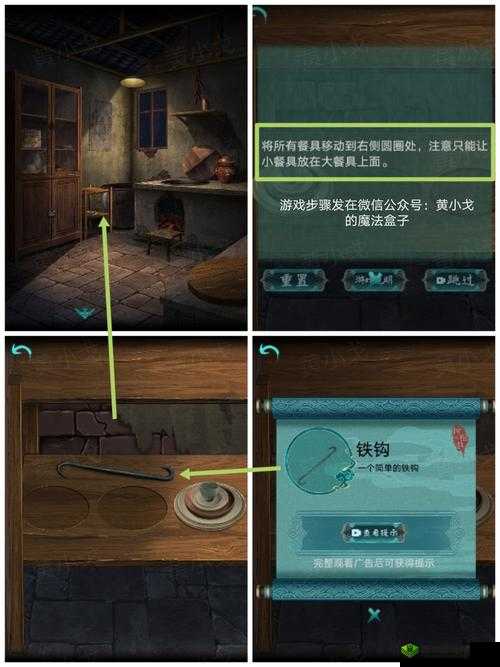 《探寻旧时光：老朋友俱乐部支线攻略与游戏老友位置大全》