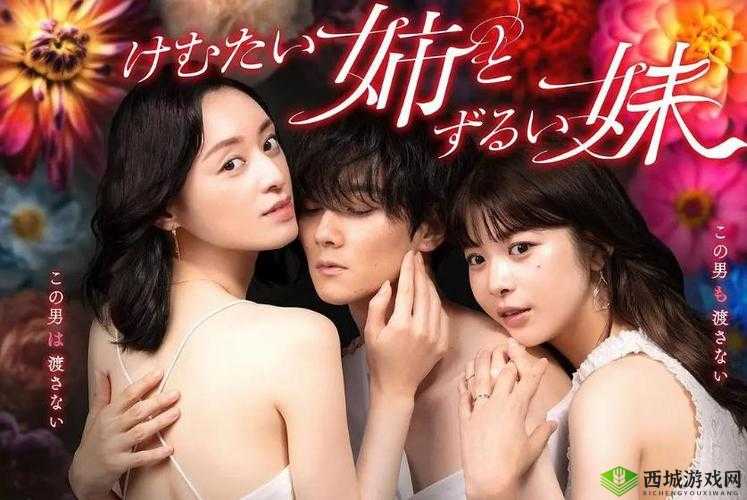 大尺牍日剧电视剧:精彩剧情等你来赏