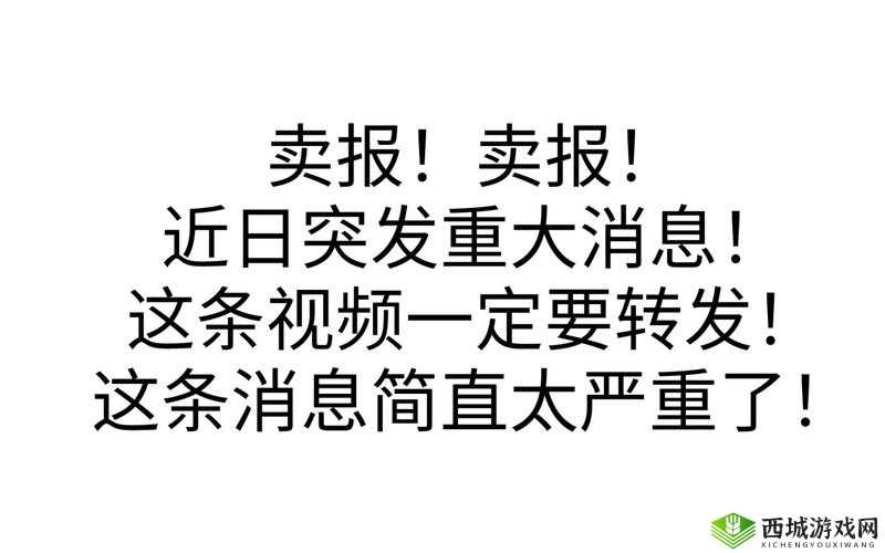 51 爆料网：聚焦热点事件独家爆料