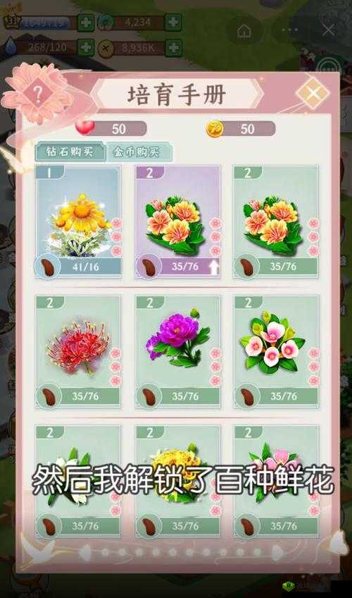 嫩白 13 处 14 破摘花 HD：探索未知的私密花园