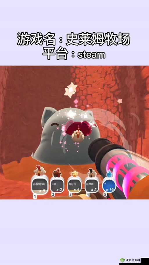 史莱姆牧场:喷射背包用法解析,轻松掌握飞行技巧