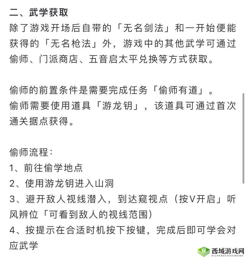 燕云十六声公孙大爷怎么打：实用技巧分享