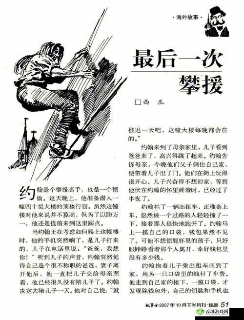 东北那旮瘩母与子写的:回忆那些年的故事