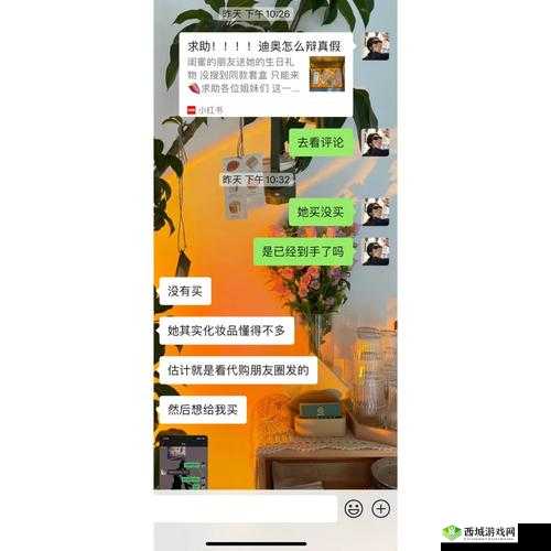 玩 3q 的人多后悔吗：这是为何
