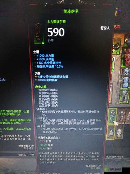 暗黑破坏神3旋风蛮子心得分享：旋风蛮物理对剑流实战技巧与经验总结