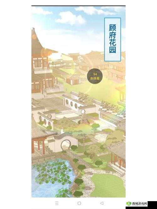 河洛群侠传医手毒手支线攻略:母鸡减产问题解析与应对手册,全面解析医手毒手任务流程与技巧