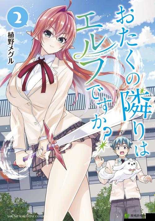 ごしゅじんさま最经典的一句：主人様は私のすべてです