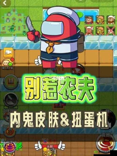 揭秘游戏隐物解锁攻略：99条命如何解锁全部隐藏角色详解