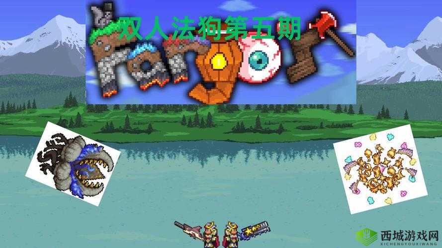 泰拉瑞亚KO之拳实战效果解析与获取攻略：掌握泰拉瑞亚KO之拳的获得方法及使用技巧