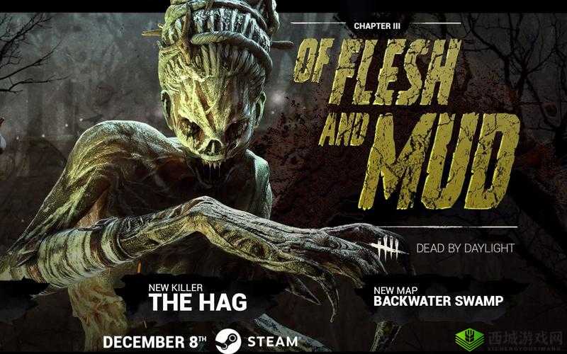 《新手必看：黎明杀机妖巫玩法指南》