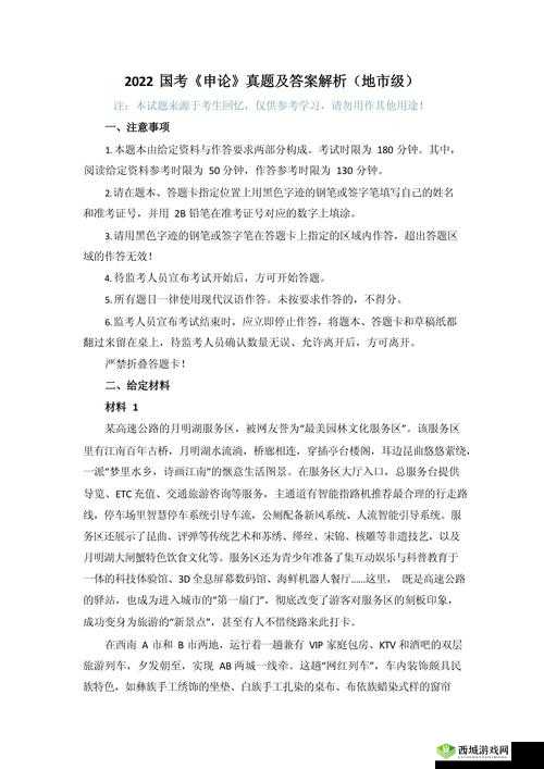 《炉石传说：探秘血色狂欢者，深邃解析血色狂欢者图鉴》