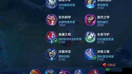 王者荣耀S7赛季：赵云出装攻略大全