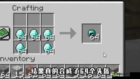 我的世界中国版:物品戴头攻略大全,穿戴头盔装饰细节解析