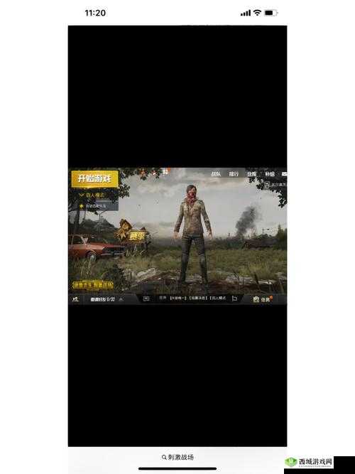 免费国外 b 站刺激战场直播 app 精彩直播等你来