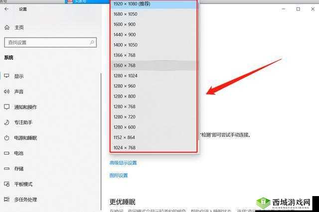 半人马之星分辨率调整全攻略：分辨率修改方法与解析教程
