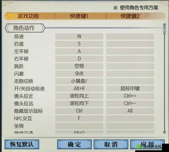 古剑奇谭ol段跳跃技巧揭秘：按键方法与操作指南