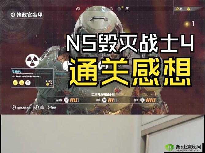 关于毁灭战士4游戏按键操作方法全面解析攻略