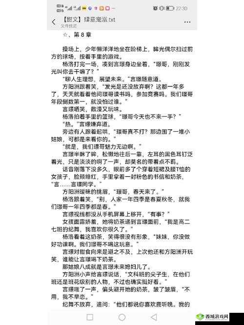 宠溺无边 1V3 双胞胎:极致宠溺进行时