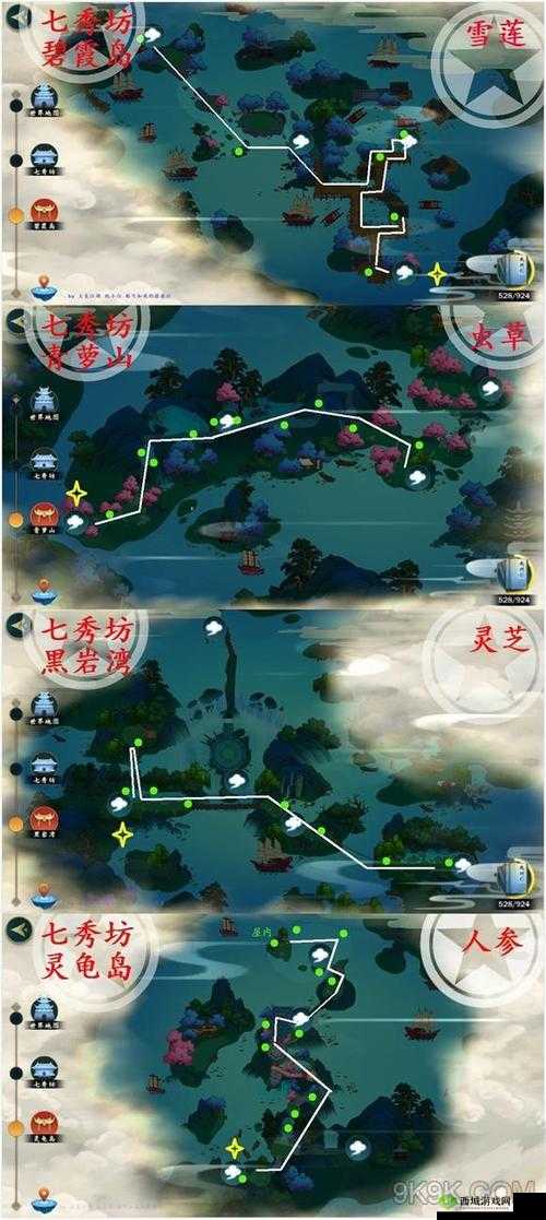 剑网 3 指尖江湖手游 10 月 17 日每日一题答案详细分享