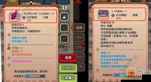 伊洛纳法师攻略:魔法与冒险的完美结合