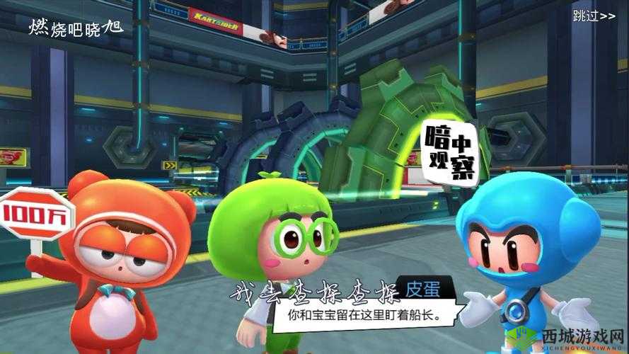 宝宝、小乖、葱头组队，助力你在跑跑卡丁车手游中赢得比赛